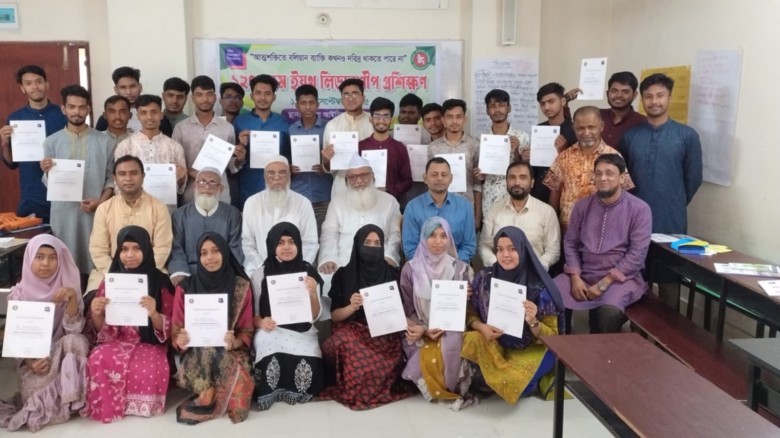 কুমিল্লায় তিন দিনব্যাপী ইয়ুথ লিডারশীপ কর্মশালা অনু...