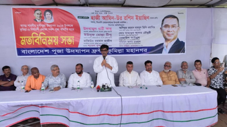 বিএনপি সব সময় সম্প্রীতির রাজনীতিতে বিশ্বাস করে — হ...