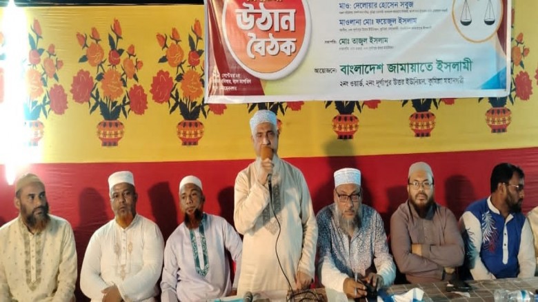 “আমরা সুদ, দুর্নীতি ও চাঁদাবাজি বন্ধ করতে চাই” — কাজী দ্বীন মোহাম্মদ
