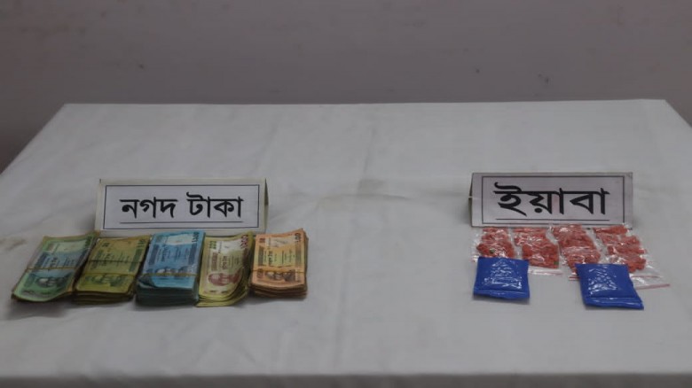 কুমিল্লা নগরীতে সেনাবাহিনীর অভিযান: ইয়াবা ও নগদ টা...
