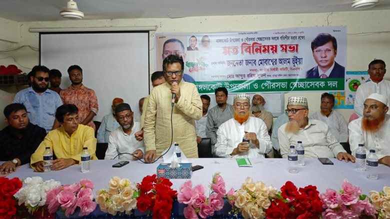 নাঙ্গলকোটে উপজেলা ও পৌরসভা স্বেচ্ছাসেবক দলের মতবিনিময় সভা