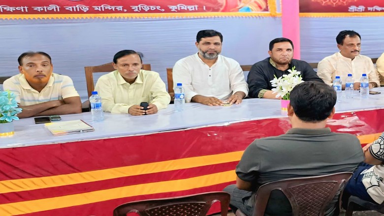 বুড়িচংয়ে বিভিন্ন পূজা মণ্ডপ পরিদর্শন করলো উপজেলা ব...