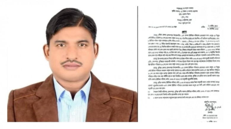 দুর্নীতির দায়ে ব্রাহ্মণপাড়ার চান্দলা ইউপি চেয়ারম্য...