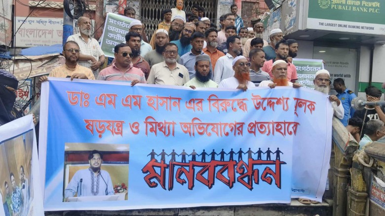 কুমিল্লায় ড্যাব সভাপতি এম এম হাসানের বিরুদ্ধে ষড়যন...