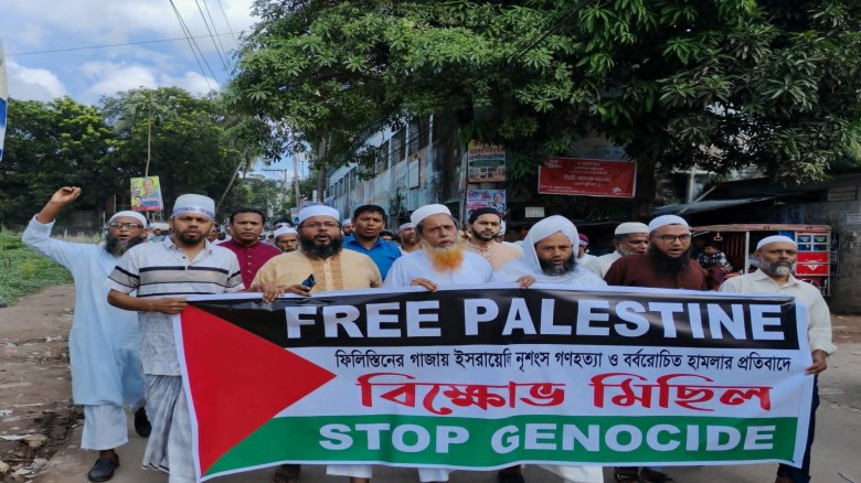 বুড়িচংয়ে গাজায় ইসরায়েলি নৃশংস হামলার প্রতিবাদে বিক্ষোভ মিছিল