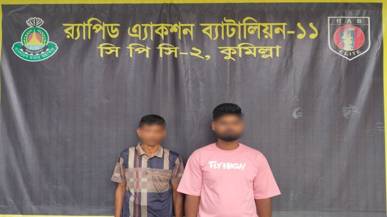 কুমিল্লায় র‌্যাবের অভিযানে ২০ কেজি গাঁজাসহ দুই মাদ...