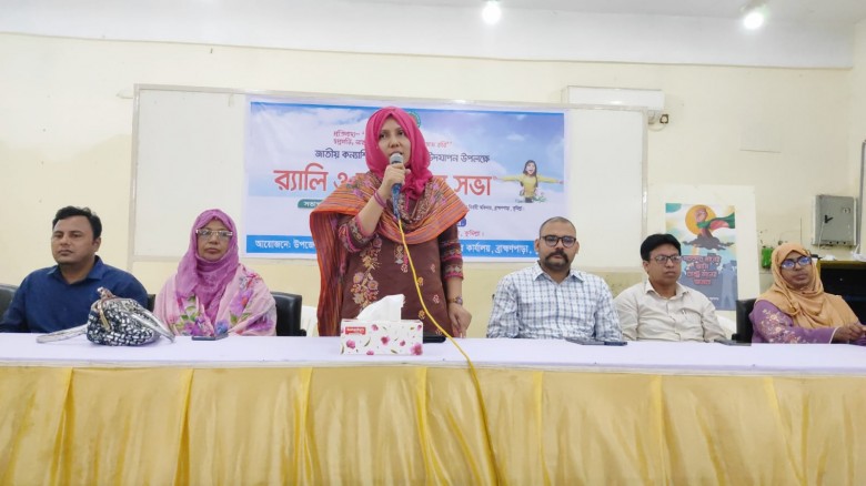 ব্রাহ্মণপাড়ায় জাতীয় কন্যাশিশু দিবস উপলক্ষে বর্ণা...