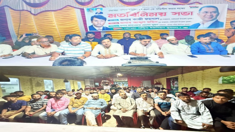 যুবদলকে গতিশীল করার লক্ষে নাঙ্গলকোটের জোড্ডা পশ্চিম ইউনিয়নে মতবিনিময় সভা