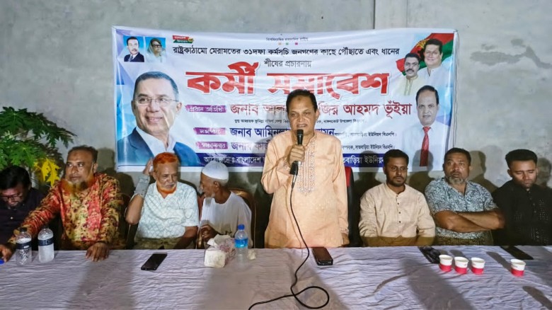 নাঙ্গলকোটের সাতবাড়িয়ায় রাষ্ট্রকাঠামো মেরামতের ৩১দফ...