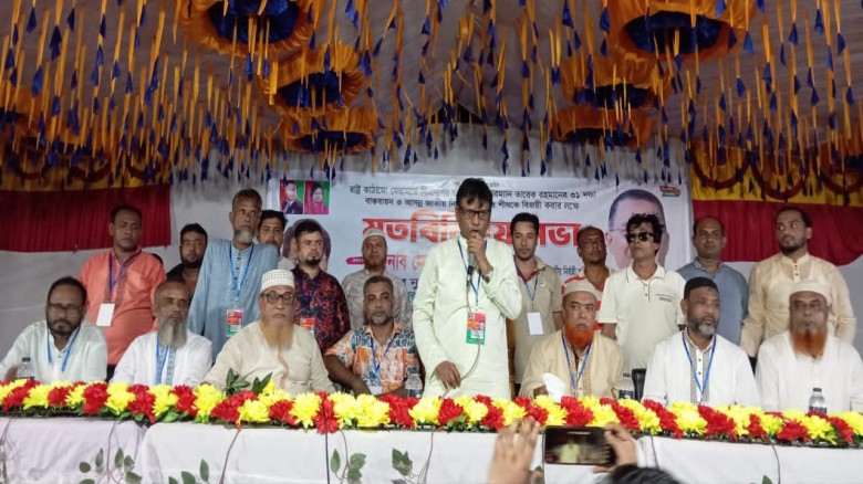 রাষ্ট্র মেরামতের ৩১দফা বাস্তবায়ন ও ধানের শীষকে বিজ...