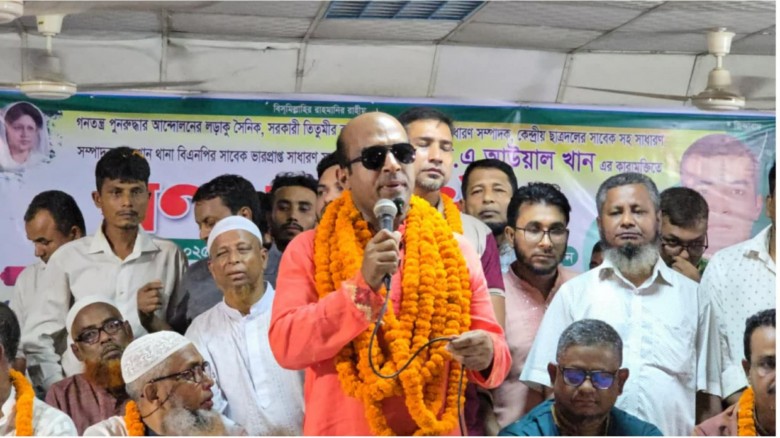 কারামুক্ত বিএনপি নেতা এম এ আউয়াল খানকে দেবিদ্বারে ...