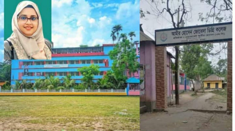 আমীর হোসেন জোবেদা ডিগ্রি কলেজে স্নাতকোত্তরের সনদ জ...