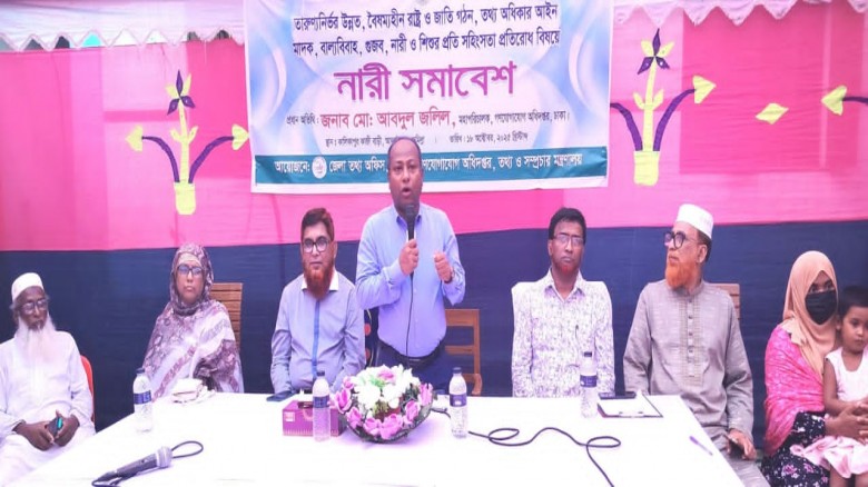 কুমিল্লার আদর্শসদরে নারী সমাবেশ অনুষ্ঠিত...