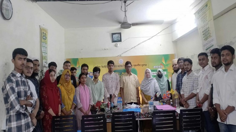 কুমিল্লা ভিক্টোরিয়া কলেজে ‘স্মরণীয়েষু সাঁইজি’ অনুষ...