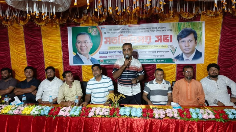 নাঙ্গলকোটের হেসাখাল ইউনিয়ন যুবদলের মতবিনিময় সভা...