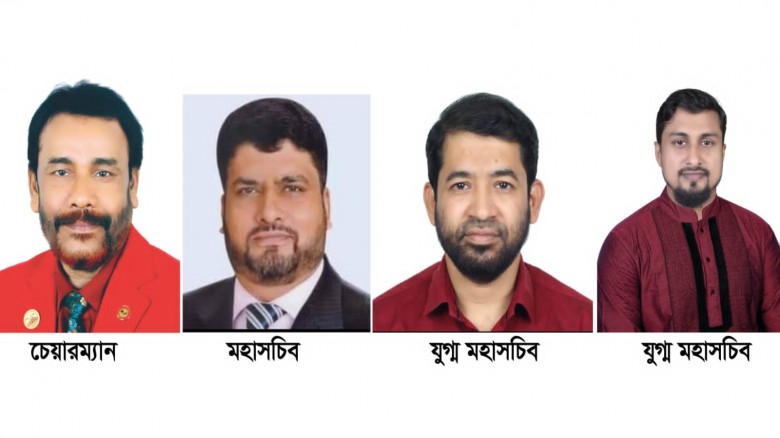 বাংলাদেশ দলিল লেখক সমিতি কেন্দ্রীয় কমিটি গঠন...