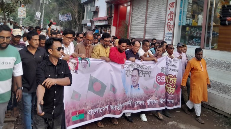 বুড়িচংয়ে যুবদলের ৪৭তম প্রতিষ্ঠাবার্ষিকীতে বর্ণাঢ্য...