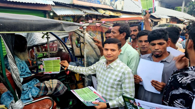 কুমিল্লা-১০ আসনে বিএনপি মনোনয়ন প্রত্যাশী আবু সায়ে...