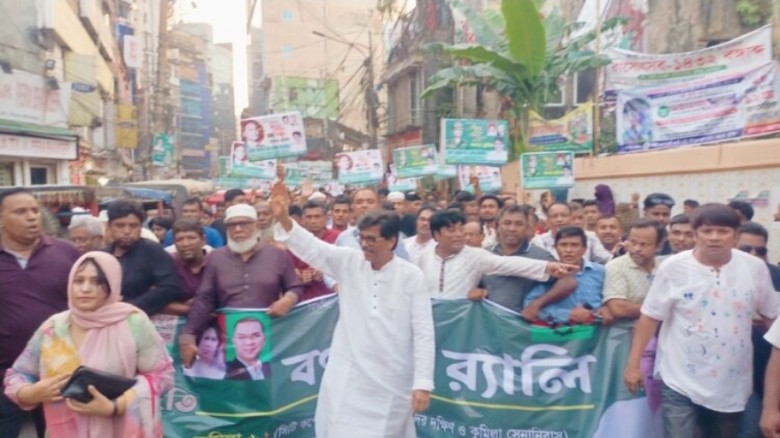 হাজী ইয়াছিনের নেতৃত্বে জাতীয় বিপ্লব ও সংহতি দিবস প...