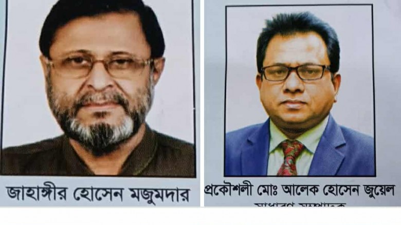 কুমিল্লায় স্বজন কল্যাণ সংঘের নির্বাহী কমিটির শপথ গ...
