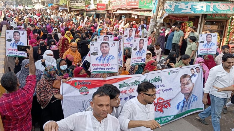 নিবন্ধন ও ‘শাপলা কলি’ প্রতীক পাওয়ায় হাসনাতের এলাকা...