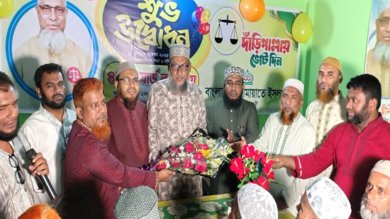 দুর্নীতিমুক্ত সমাজ গঠনে জামায়াতকে নির্বাচিত করতে হ...