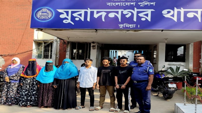 মুরাদনগরে মানবপাচার ও পতিতাবৃত্তির  অভিযোগে ৬ জন গ...