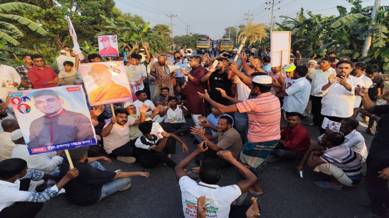 মনোনয়নের দাবিতে কুমিল্লায় ঢাকা-চট্টগ্রাম মহাসড়ক...