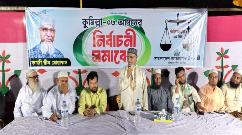 “দুর্নীতিতে নয়, উন্নয়নেই হবো চ্যাম্পিয়ন” --কাজী দ্...