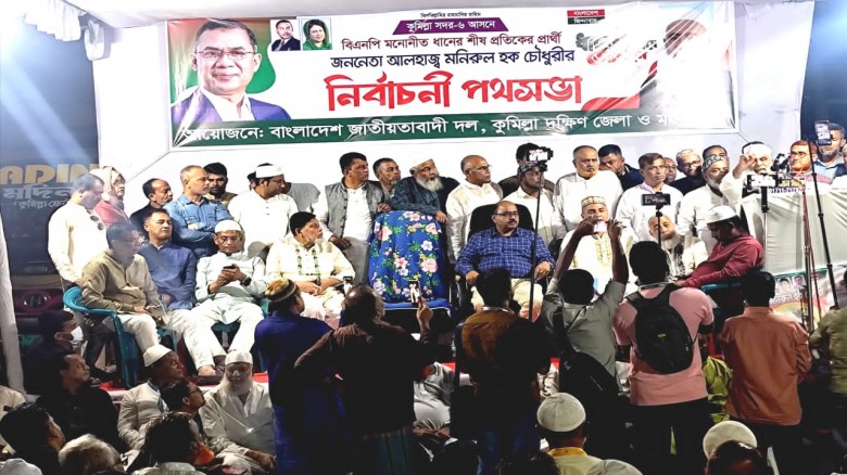 আমি কামলা আমাকে কাম করার সুযোগ দেন- বিএনপির প্রার্থী মনিরুল হক চৌধুরী