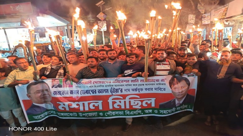 বিএনপির কেন্দ্রীয় নেতা মোবাশ্বের আলম ভূঁইয়ার মনোনয়...