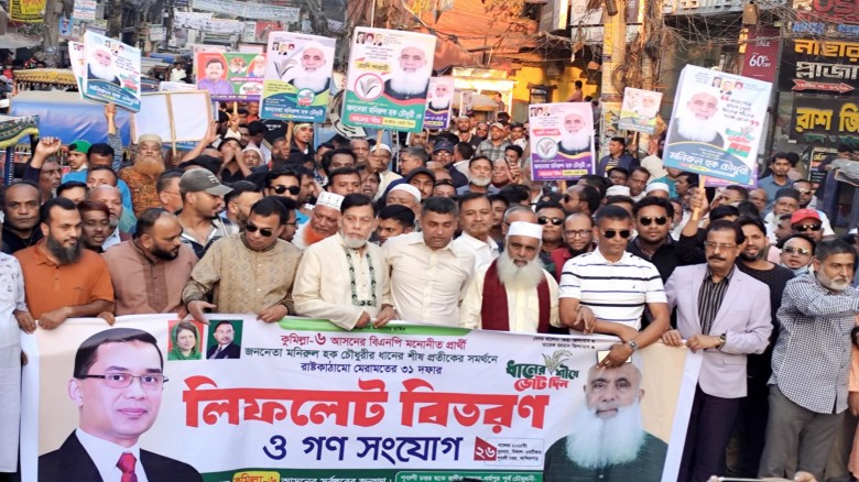 তারেক-ইউনুস ঐতিহাসিক বৈঠকই নির্বাচনের রোডম্যাপ নিশ...