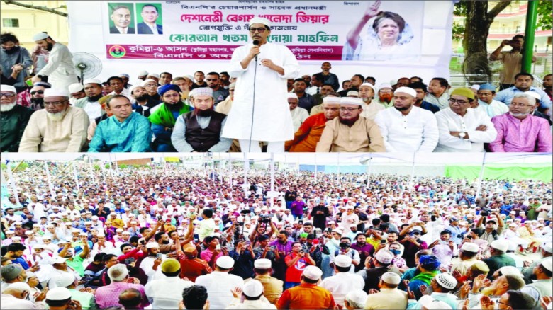 দেশনেত্রী বেগম জিয়ার সুস্থতা দেশের ভবিষ্যতের জন্য ...