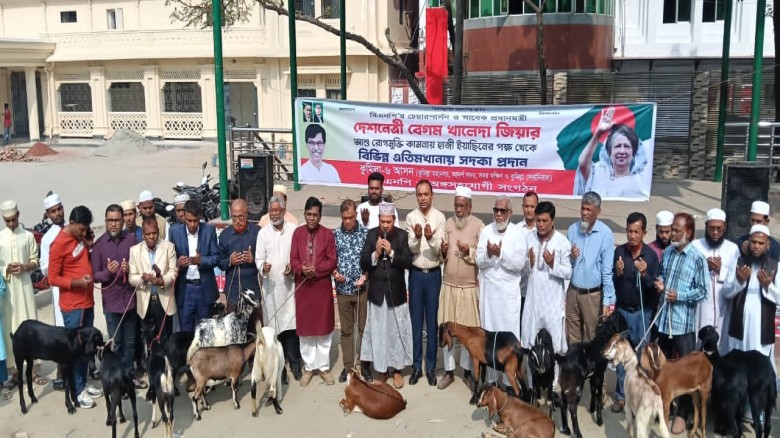 বেগম খালেদা জিয়ার রোগমুক্তি কামনায় কুমিল্লায় এতিমখ...