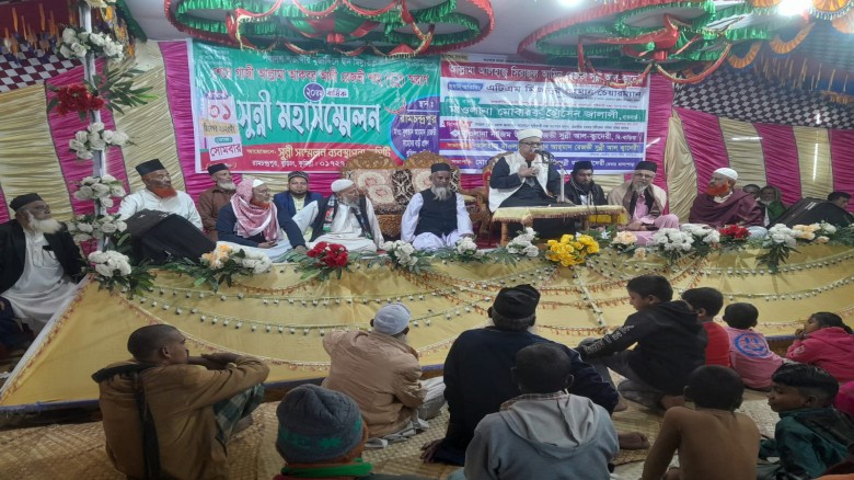 শেরে গাজী আল্লামা আকবর আলী রেজভী শাহ স্মরণে সুন্নী...