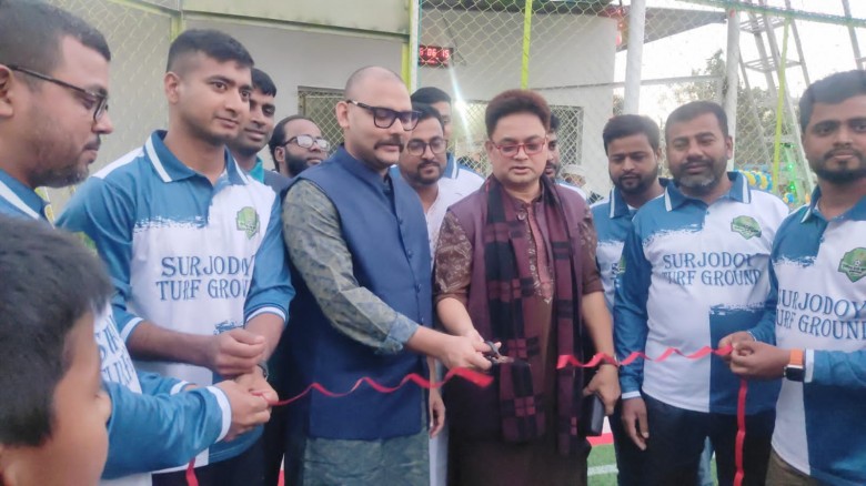 ব্রাহ্মণপাড়ায় ‘সূর্যোদয় টাফ গ্রাউন্ড’-এর শুভ উদ...