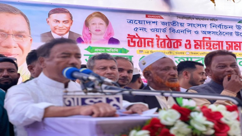কুমিল্লা বিভাগ হলে লাকসামকে জেলা করা হবে : আবুল কালাম