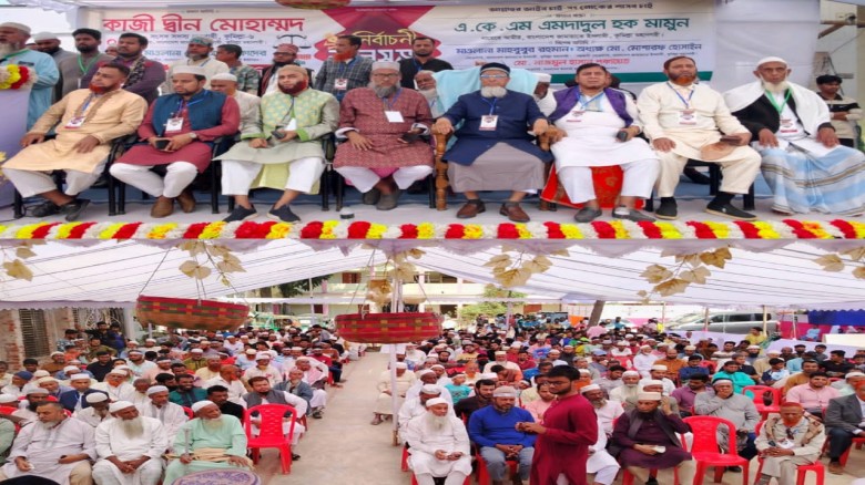 কুমিল্লা–৬ আসনে জামায়াত প্রার্থী কাজী দ্বীন মোহাম্...