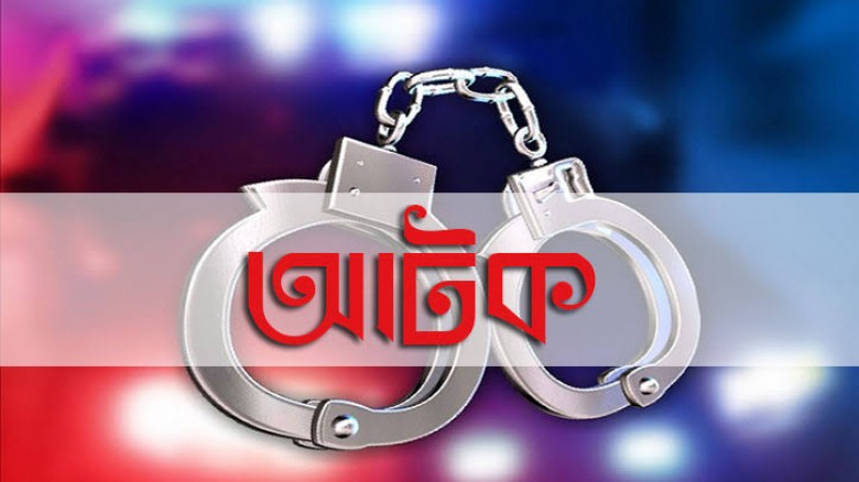 বুড়িচংয়ে যৌতুকের দাবিতে প্রবাসীর স্ত্রীকে হত্যার অ...
