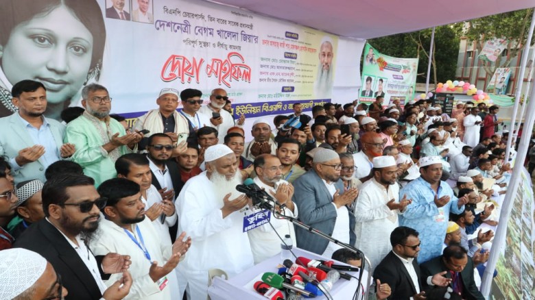 খালেদা জিয়ার সুস্থতায় মুনাজাতে কাঁদলেন সাবেক মন্ত্রী কায়কোবাদ—আবেগাপ্লুত জনতাও