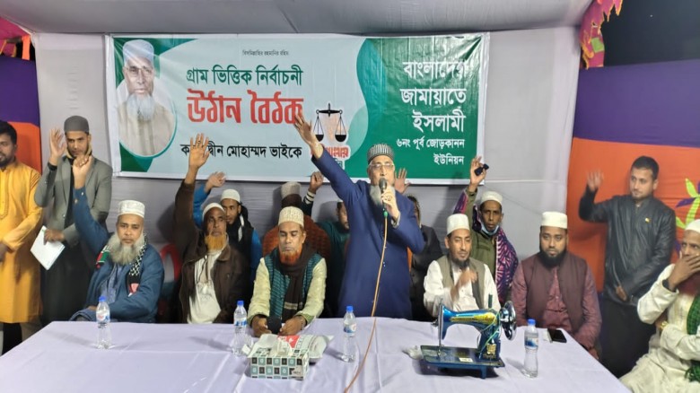 “দুর্নীতিতে নয়, উন্নয়নে চ্যাম্পিয়ন হবো—একবার দাড়িপ...