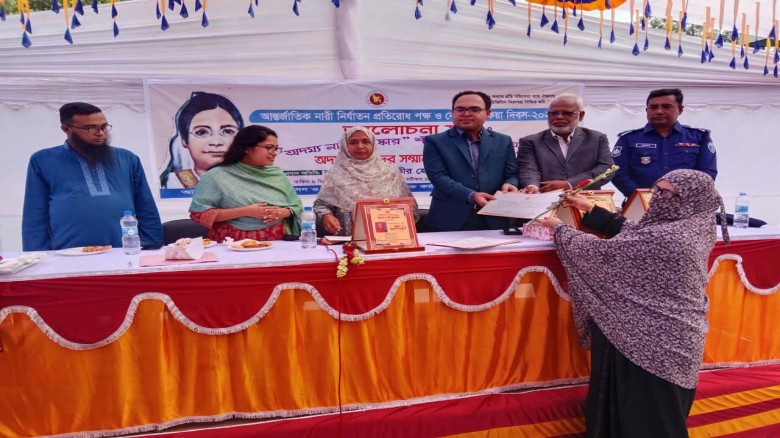 বুড়িচংয়ে আন্তর্জাতিক নারী নির্যাতন প্রতিরোধ পক্ষ ও বেগম রোকেয়া দিবস পালিত