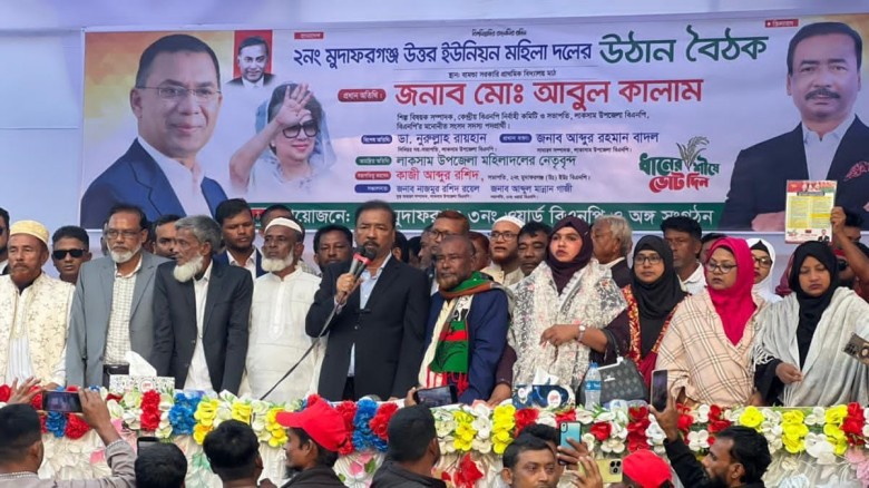 আমরা জয়ী হলে সব দলের সরকার হবো : আবুল কালাম...