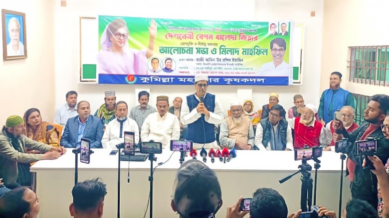 দেশ নায়ক তারেক রহমানের ৩১ দফায় কৃষকের উন্নয়ন স্পষ্...