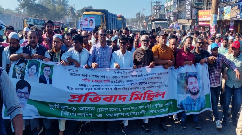 ধৈর্য ধরুন, আপনাদের প্রত্যাশা পূরণ হবে ইনশাল্লাহ—হ...