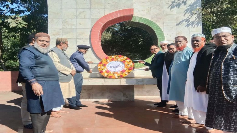 বুড়িচংয়ে শহীদ বুদ্ধিজীবী দিবস উপলক্ষে আলোচনা সভা ও দোয়া