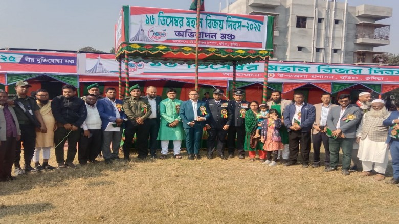 বুড়িচংয়ে যথাযোগ্য মর্যাদায় মহান বিজয় দিবস উদযাপন...
