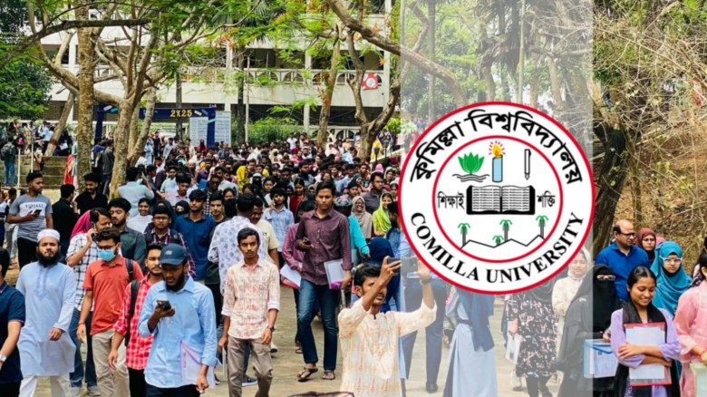 কুবি ভর্তি পরীক্ষার আবেদনে রেকর্ড, সময় বাড়ল ৩১ ডিস...