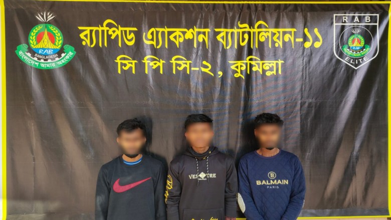 কুমিল্লায়  ৩০ কেজি গাঁজা’সহ ৩ মাদক ব্যবসায়ী গ্রেফত...
