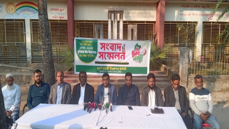 চৌদ্দগ্রামের ঐতিহ্যবাহী কুলিয়ারা উচ্চ বিদ্যালয়ের স...